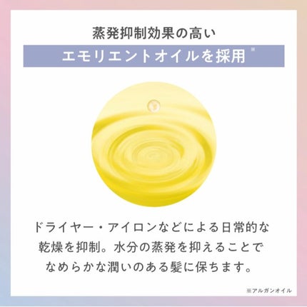 リポアオイル/plus eau/アウトバストリートメントを使ったクチコミ(5枚目)