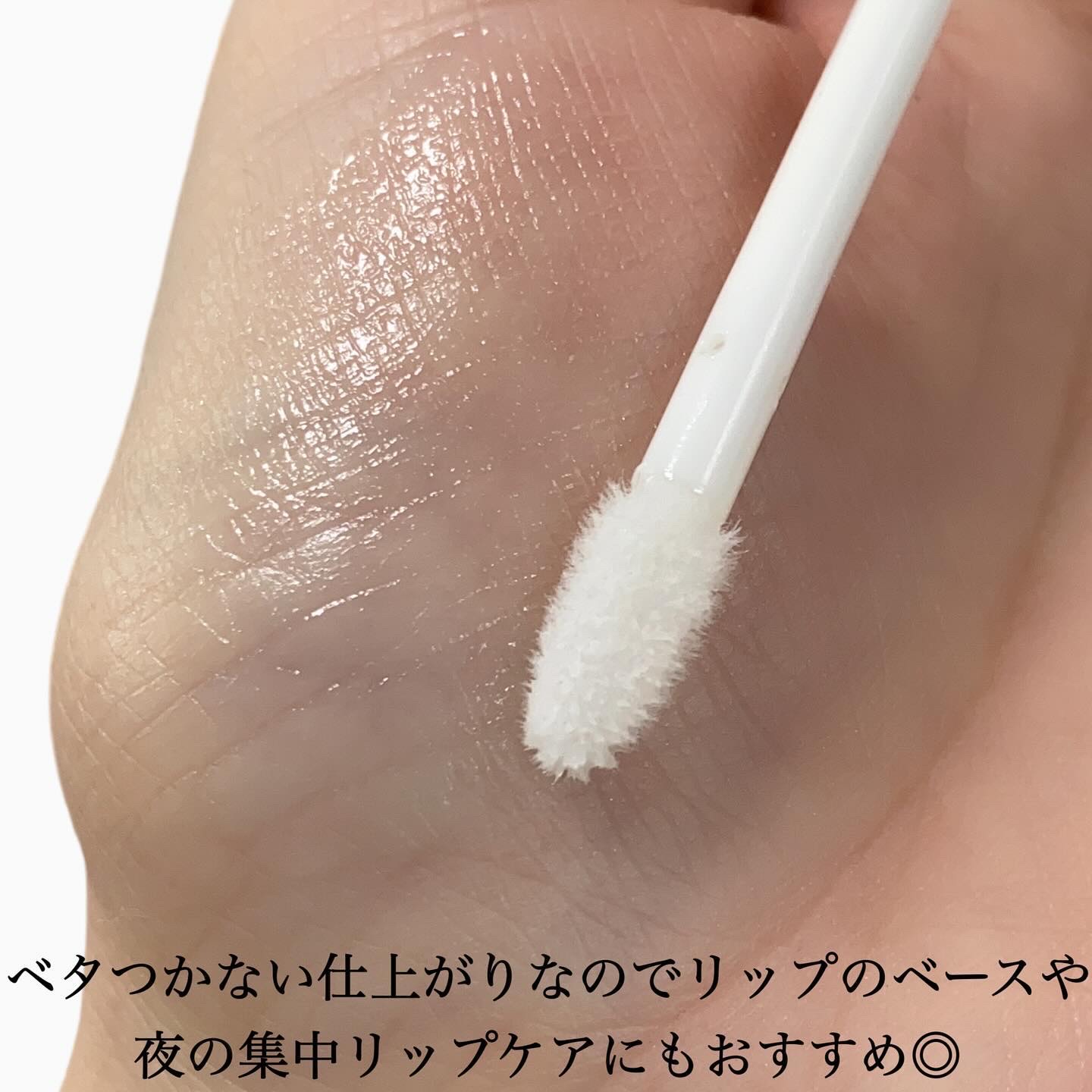 アディクショ リップ セラム /ADDICTION/リップ美容液を使ったクチコミ（3枚目）