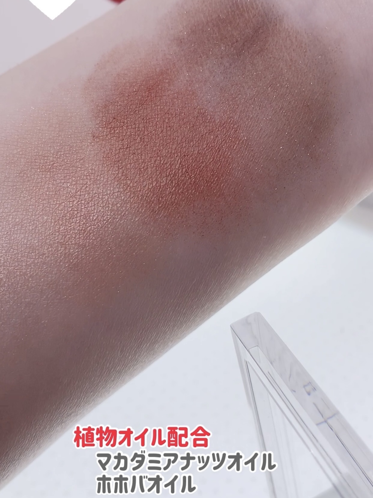 ワンダー エバー アイシャドウ/リンメル ロンドン/アイシャドウパレットを使ったクチコミ（3枚目）