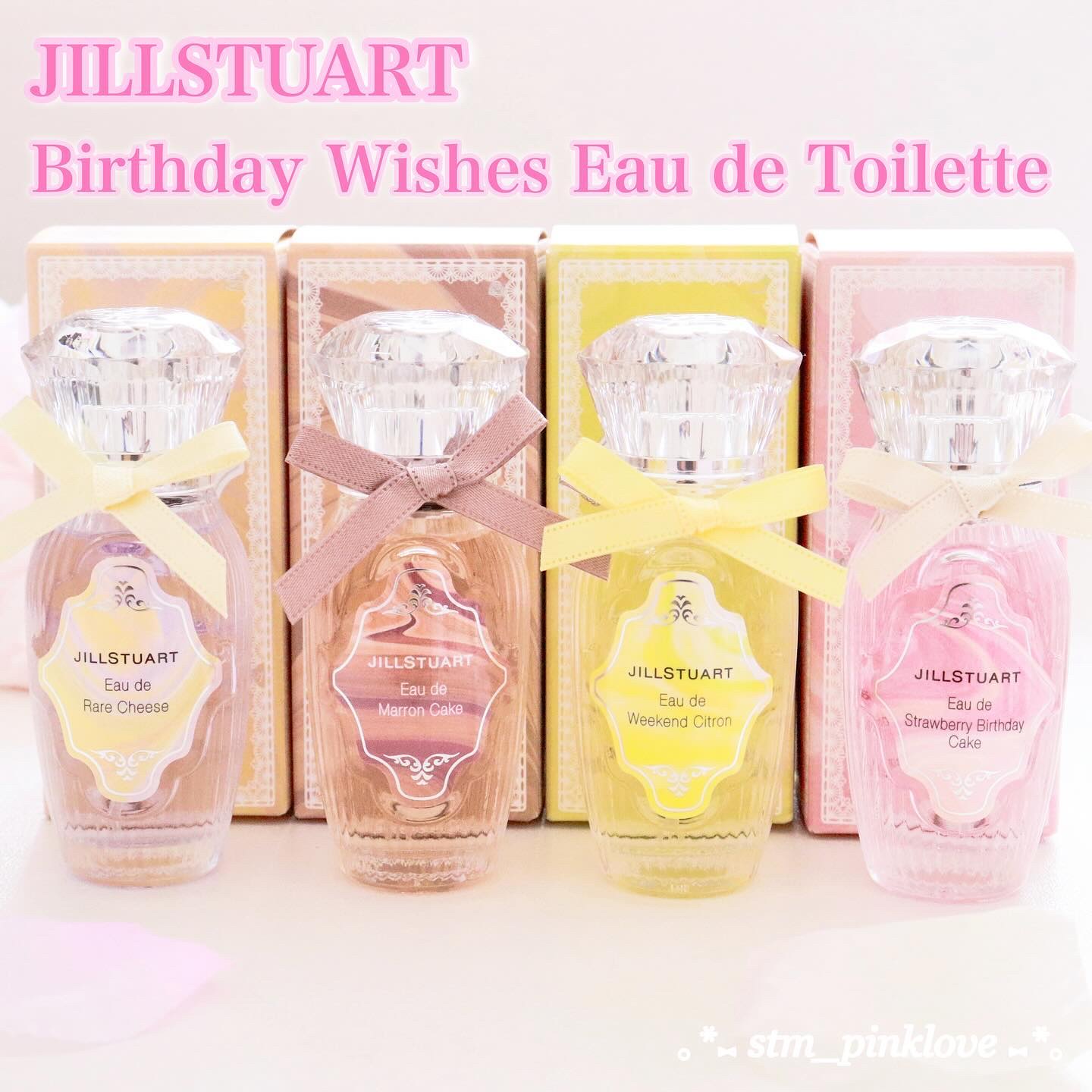 オード ストロベリーバースデーケーキ / JILL STUARTの口コミ