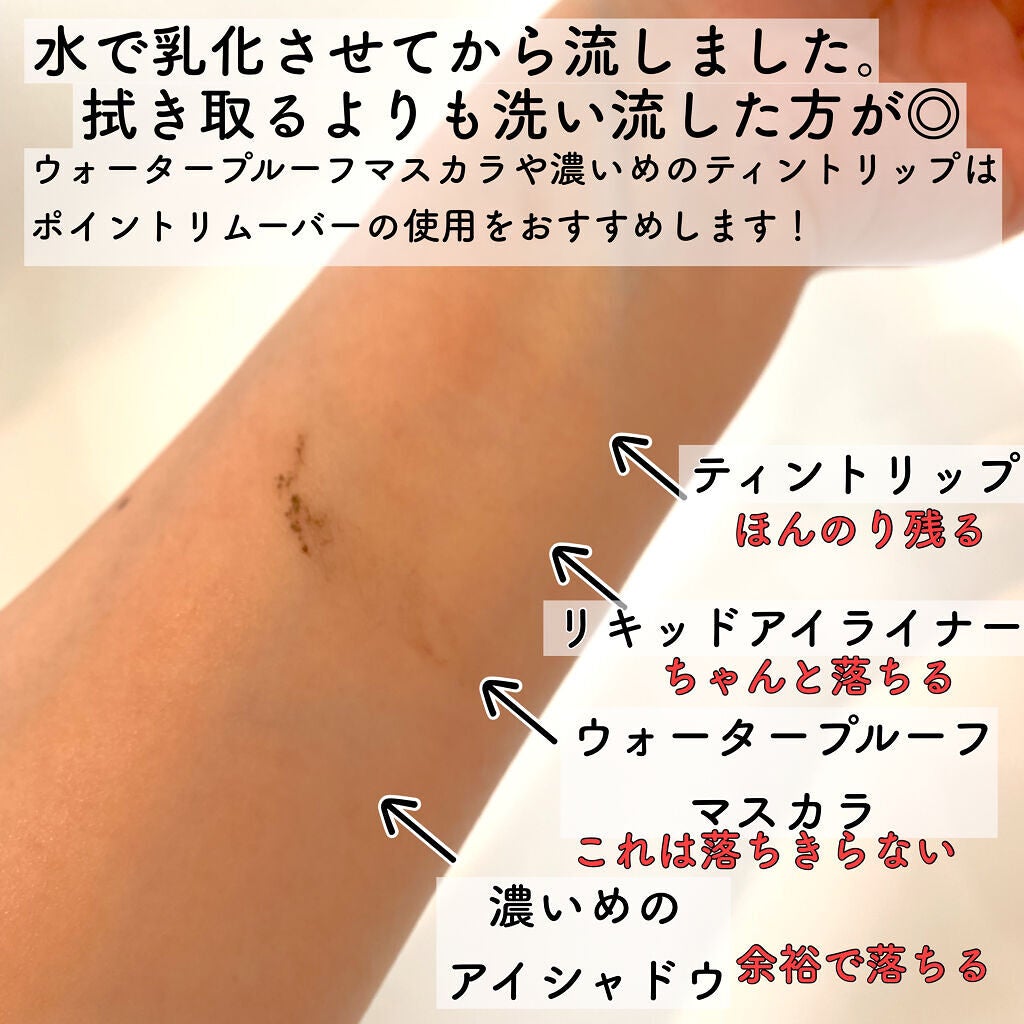 カモマイル サンプチュアス クレンジングバター/THE BODY SHOP/クレンジングバームを使ったクチコミ(5枚目)