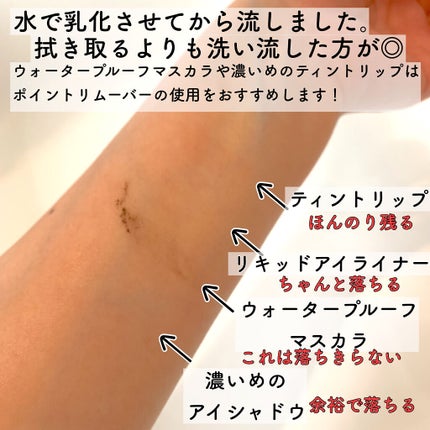 カモマイル サンプチュアス クレンジングバター/THE BODY SHOP/クレンジングバームを使ったクチコミ(5枚目)