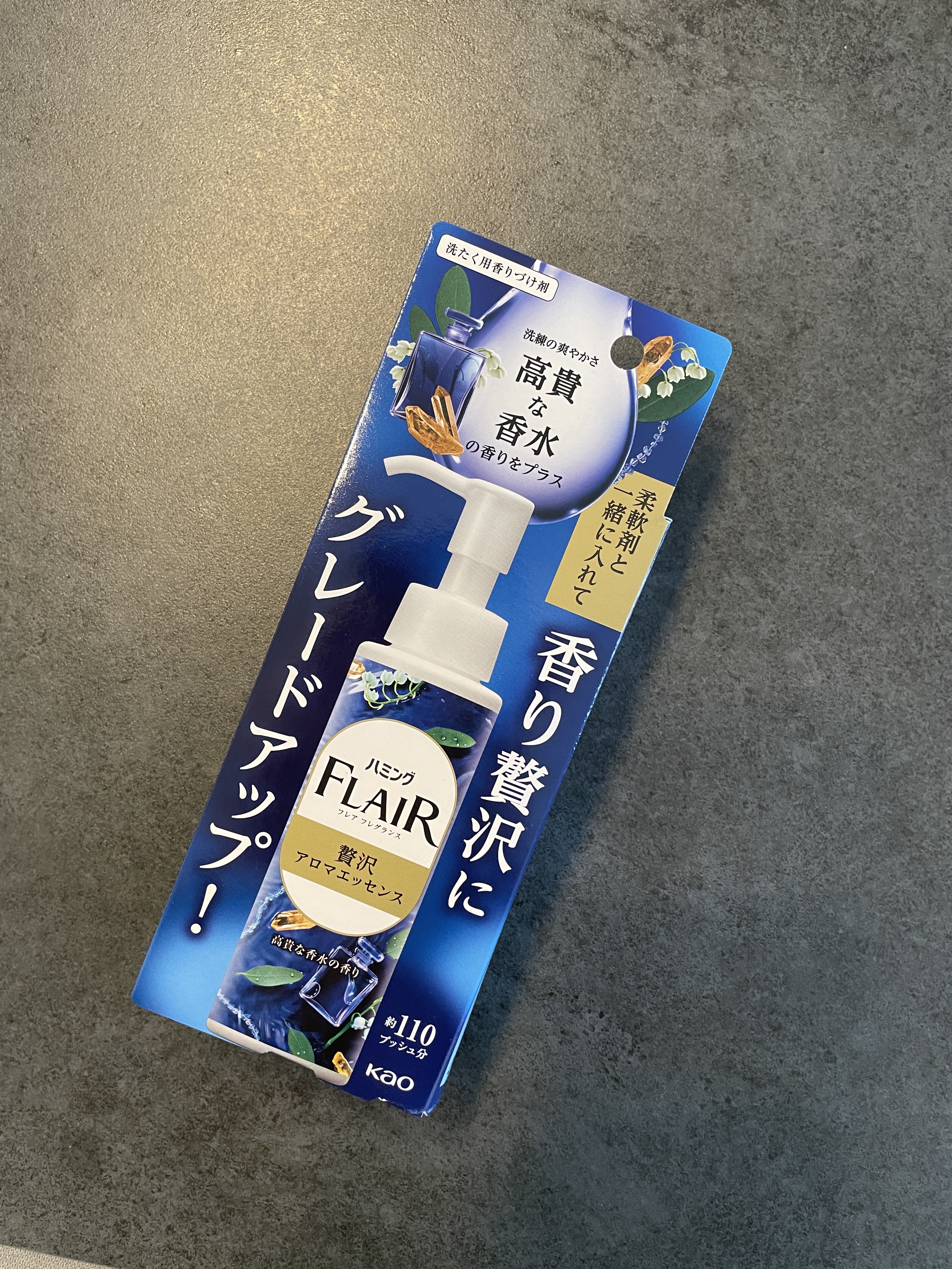 ハミングフレアフレグランス　贅沢アロマエッセンス　高貴な香水/ハミングフレア/その他ランドリー用品を使ったクチコミ（2枚目）