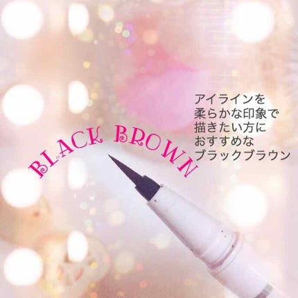 ウルトラスムースアイライナー/アイプルーフ/リキッドアイライナーを使ったクチコミ(2枚目)