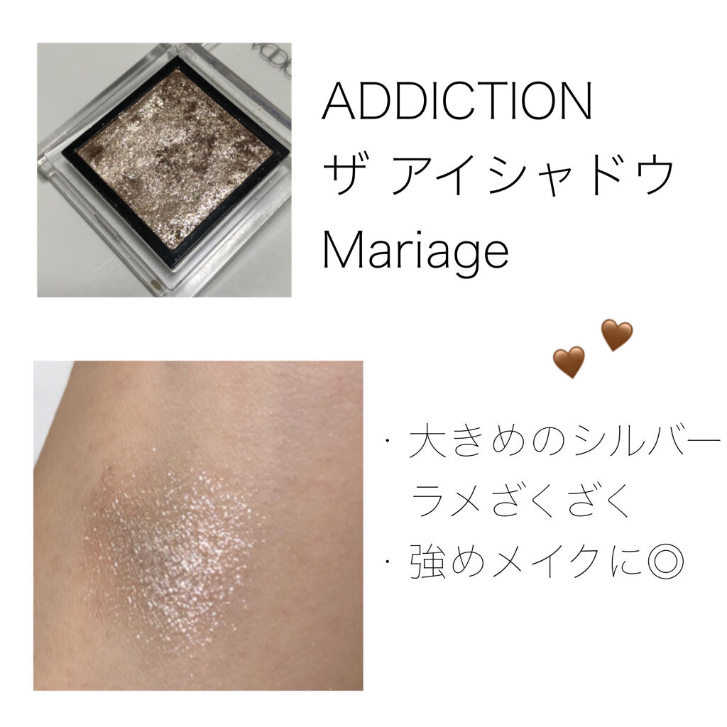 アディクション ザ アイシャドウ/ADDICTION/単色アイシャドウを使ったクチコミ（3枚目）