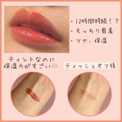 ジェルフィットティント/AMUSE/リップティントを使ったクチコミ(2枚目)