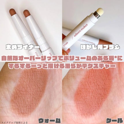 オーバーグロウティント/ETUDE/リップティントを使ったクチコミ(5枚目)