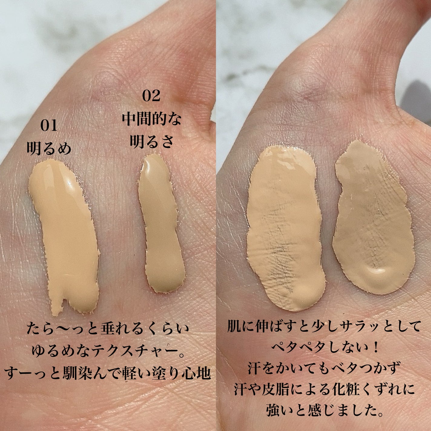 リキッドファンデーション/media luxe/リキッドファンデーションを使ったクチコミ(2枚目)