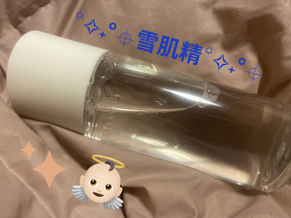 クリアウェルネス ピュア コンク/雪肌精/化粧水を使ったクチコミ（1枚目）