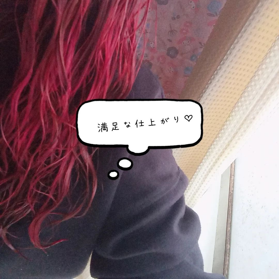 トレンドホリック マゼプー/石澤研究所/ヘアカラーを使ったクチコミ(7枚目)