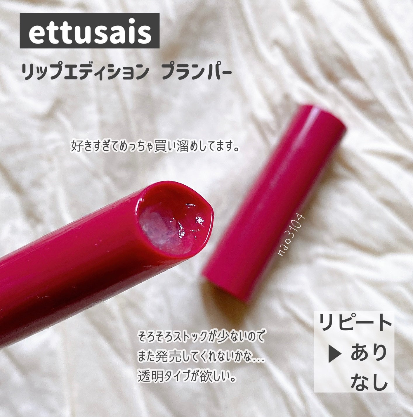 描くふたえアイライナー/CEZANNE/リキッドアイライナーを使ったクチコミ(6枚目)