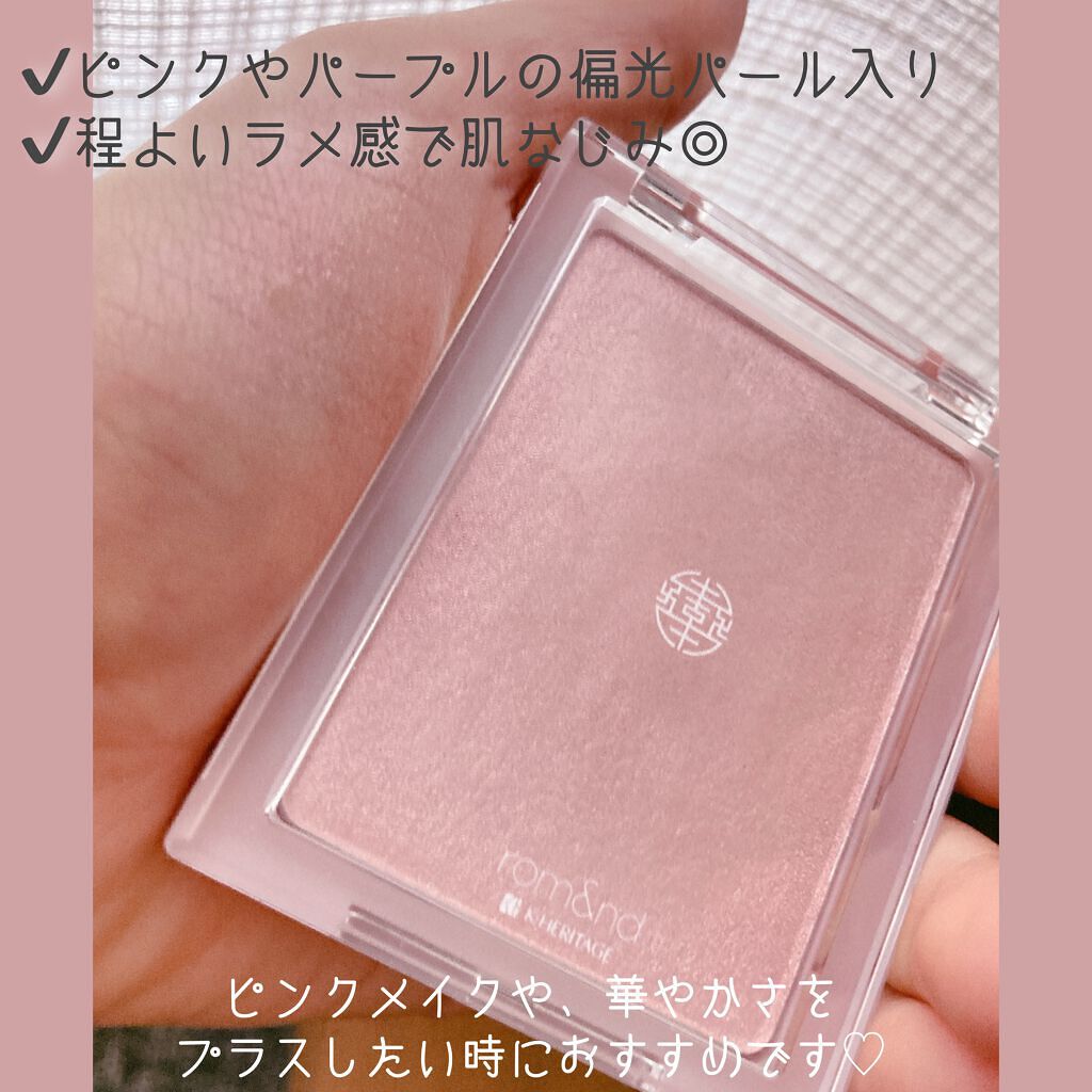 ヴェールライター/rom&nd/パウダーハイライトを使ったクチコミ（2枚目）