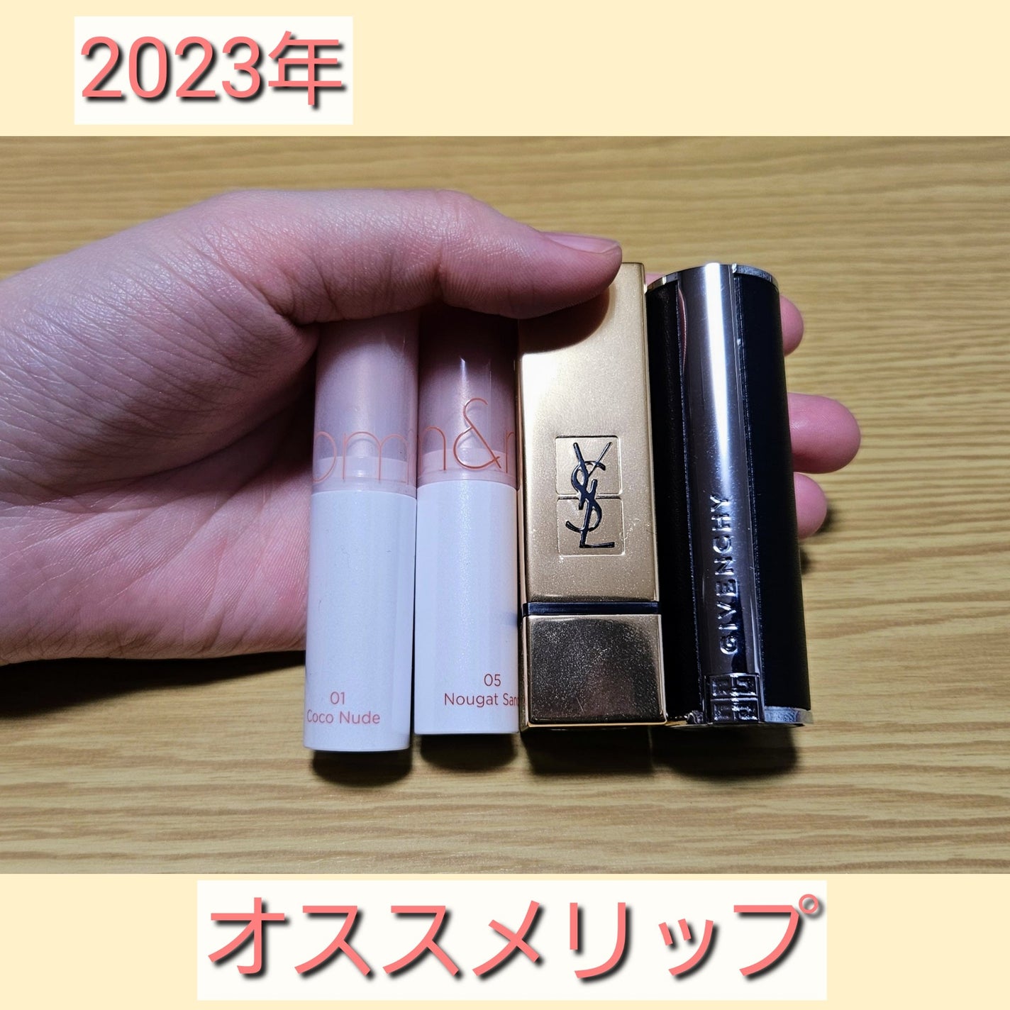 <旧>ルージュ ピュールクチュール/YVES SAINT LAURENT BEAUTE/口紅を使ったクチコミ(1枚目)