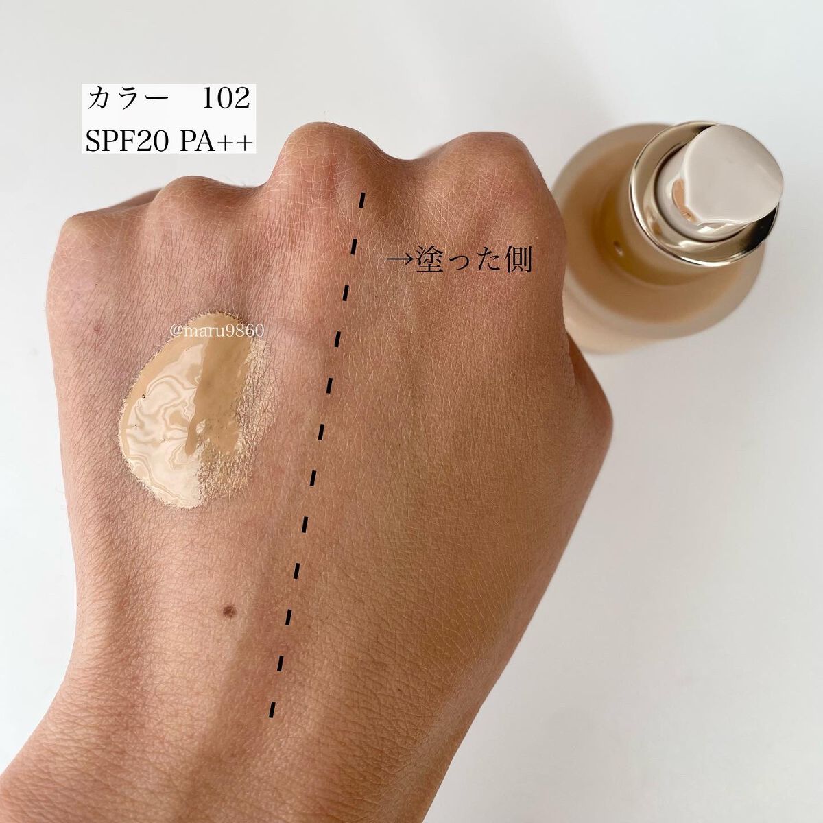 RMK リクイドファンデーション フローレスカバレッジ/RMK/リキッドファンデーションを使ったクチコミ(3枚目)