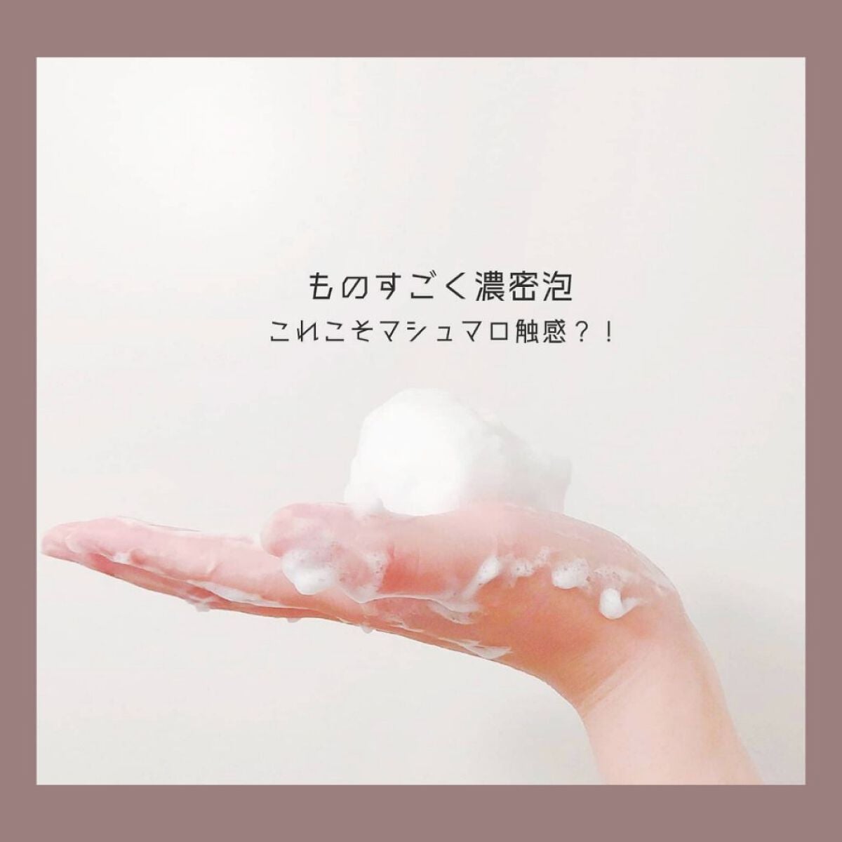 エクサージュ クリアモイスト ウォッシュ/ALBION/洗顔フォームを使ったクチコミ(3枚目)