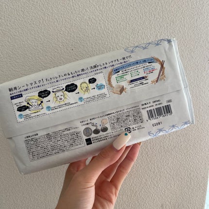 目ざまシート ふっくら和素材のもっちりタイプ/サボリーノ/シートマスク・パックを使ったクチコミ(2枚目)
