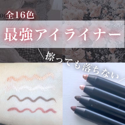 ウォータープルーフペンシルアイライナー/SISTER ANN/ペンシルアイライナーを使ったクチコミ(1枚目)