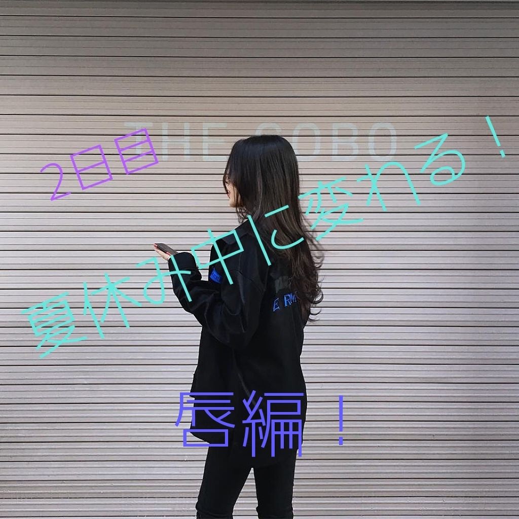 薬用リップスティックXD/メンソレータム/リップクリームを使ったクチコミ(1枚目)