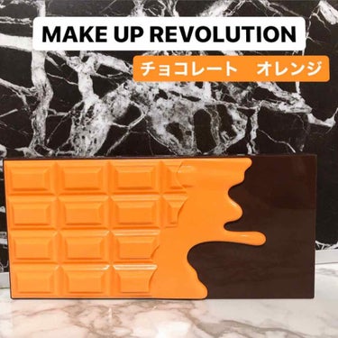 アイラブチョコレート/MAKEUP REVOLUTION/アイシャドウパレットを使ったクチコミ（3枚目）