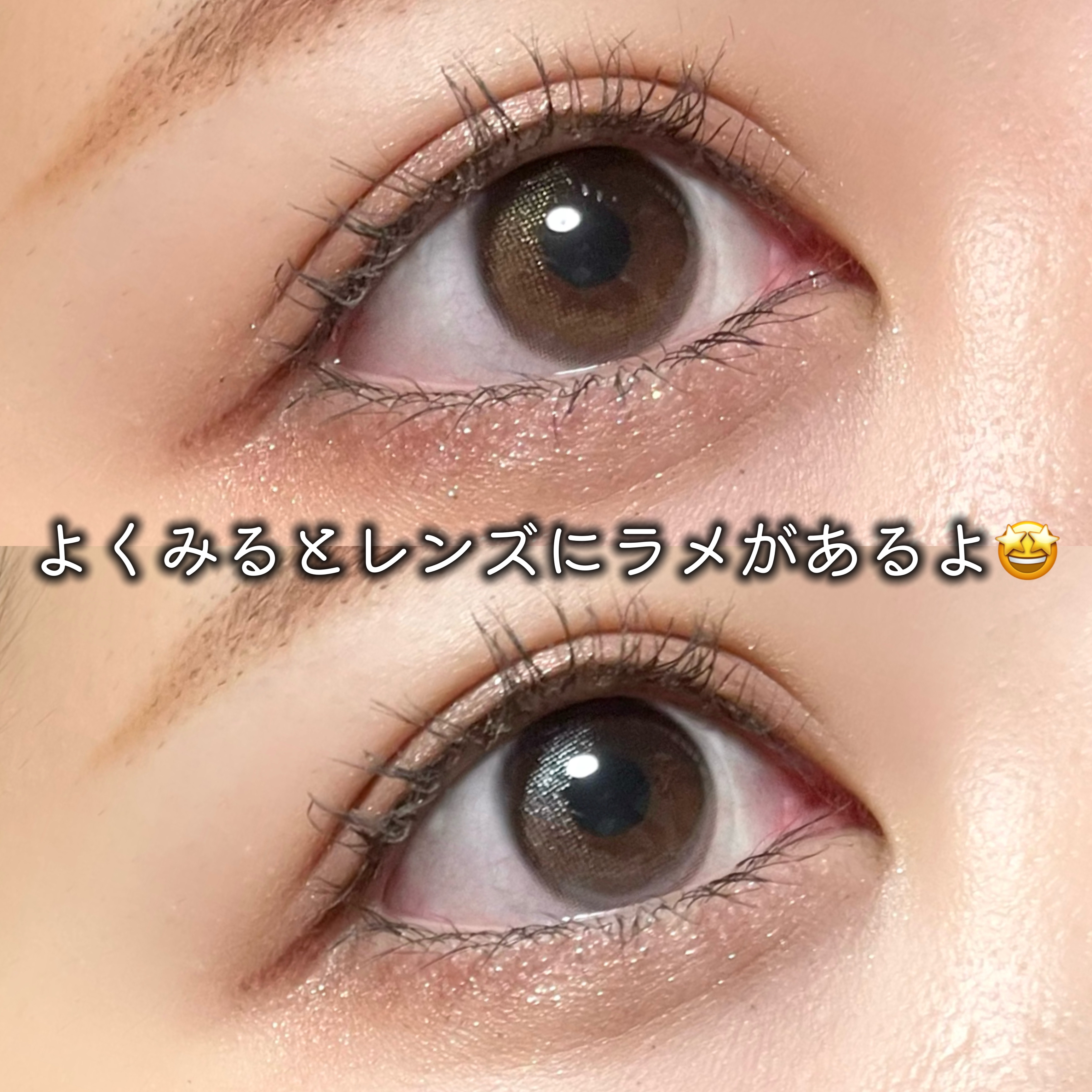 Wendy Brown/MANY LENS/カラーコンタクトレンズを使ったクチコミ（2枚目）