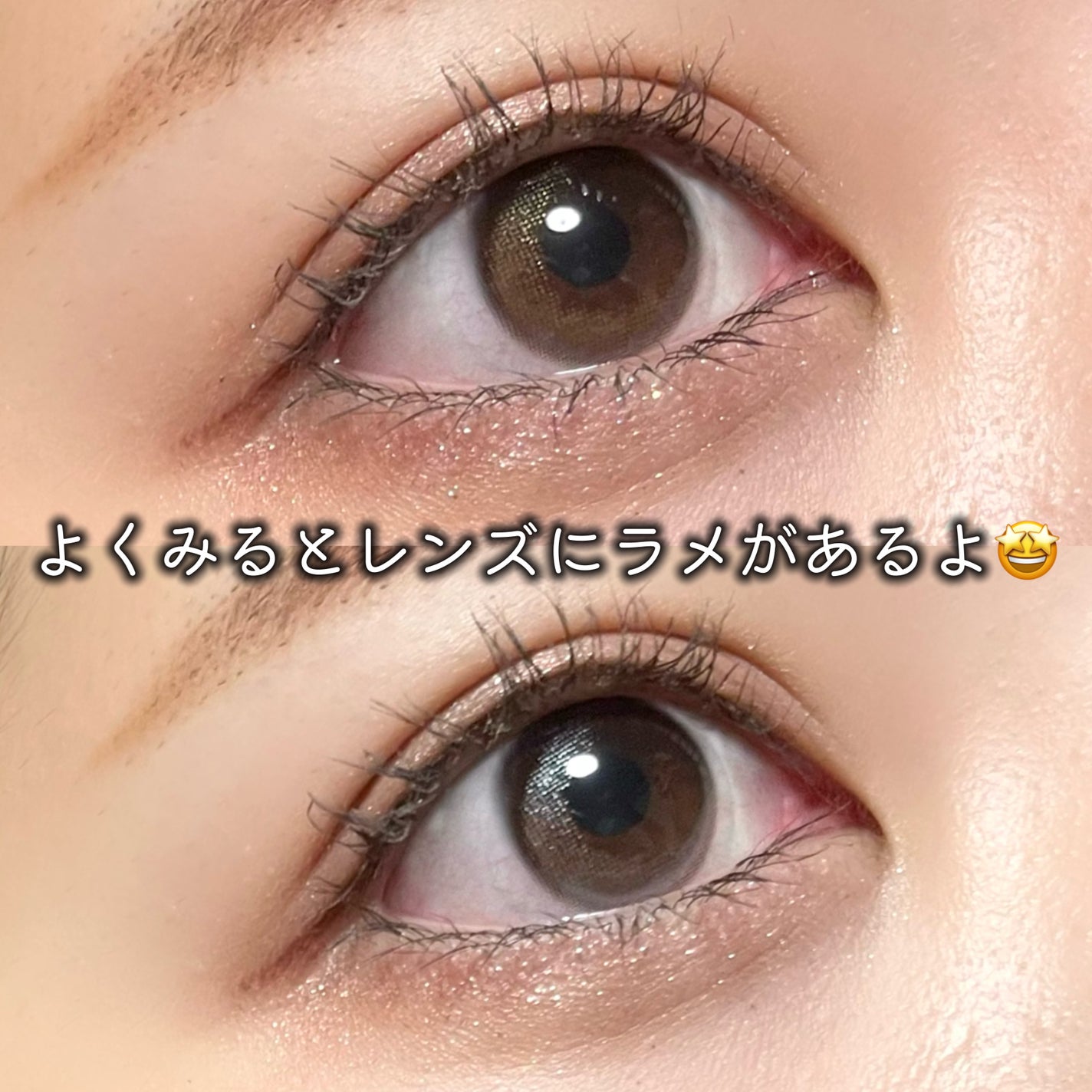 Wendy Brown/MANY LENS/カラーコンタクトレンズを使ったクチコミ(2枚目)