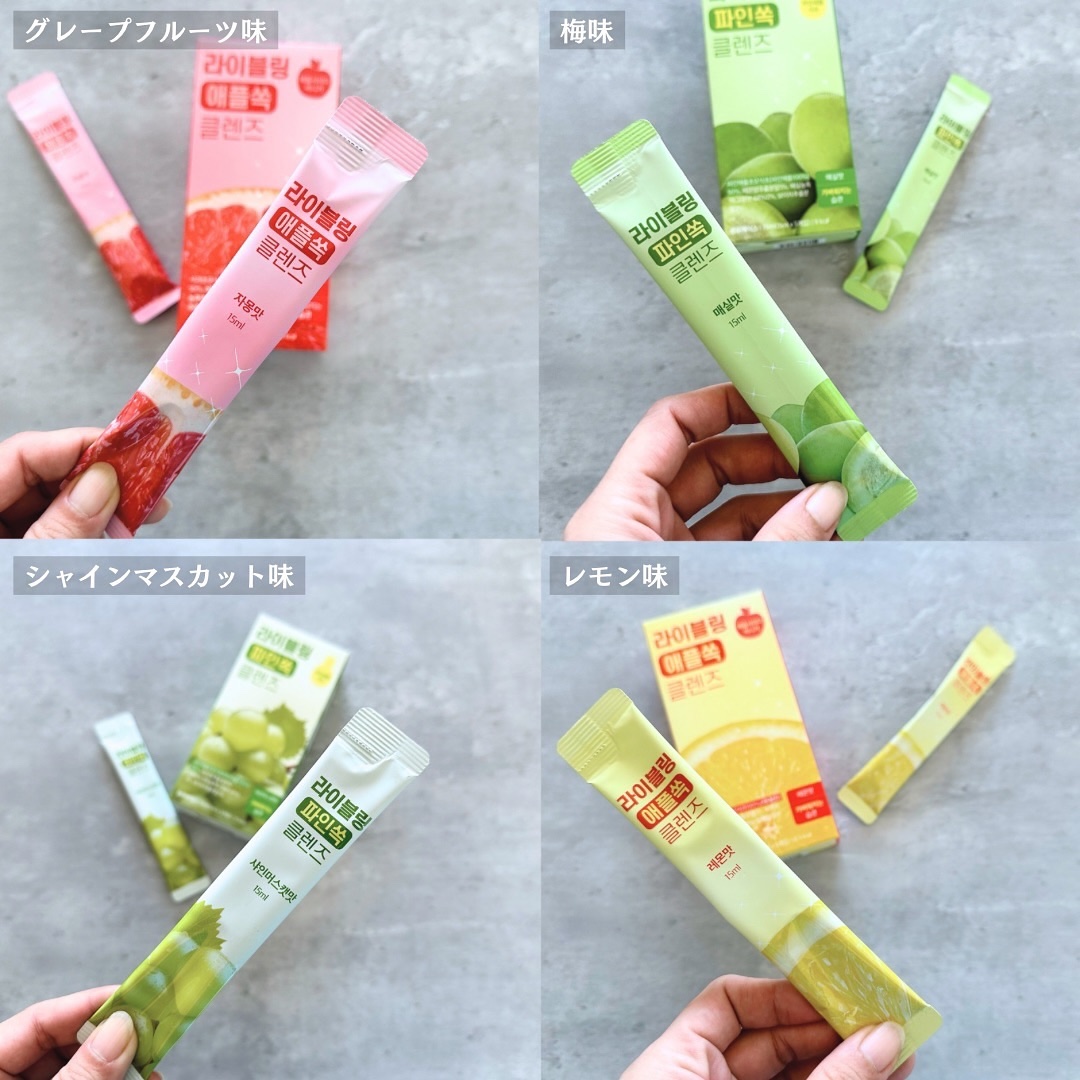 ライブリングアサビクレンズ/LIVELING/酵素ドリンクを使ったクチコミ（3枚目）