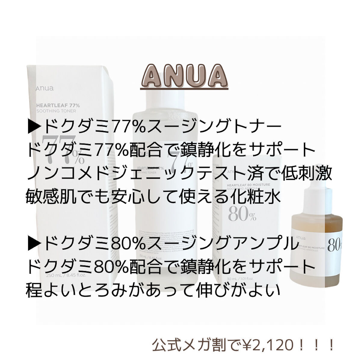 CICA デイリースージングマスク/VT/シートマスク・パックを使ったクチコミ（2枚目）