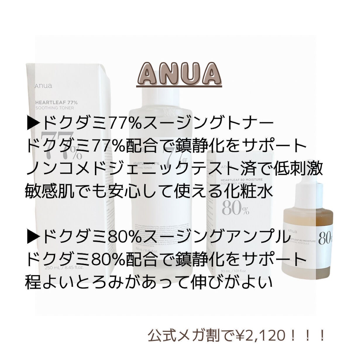 CICA デイリースージングマスク/VT/シートマスク・パックを使ったクチコミ(2枚目)