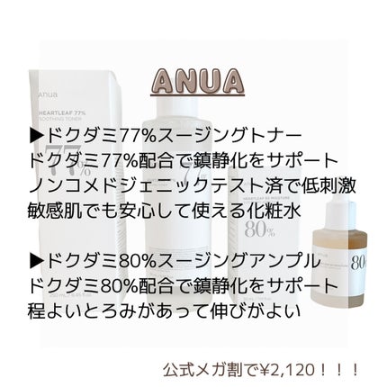 CICA デイリースージングマスク/VT/シートマスク・パックを使ったクチコミ(2枚目)