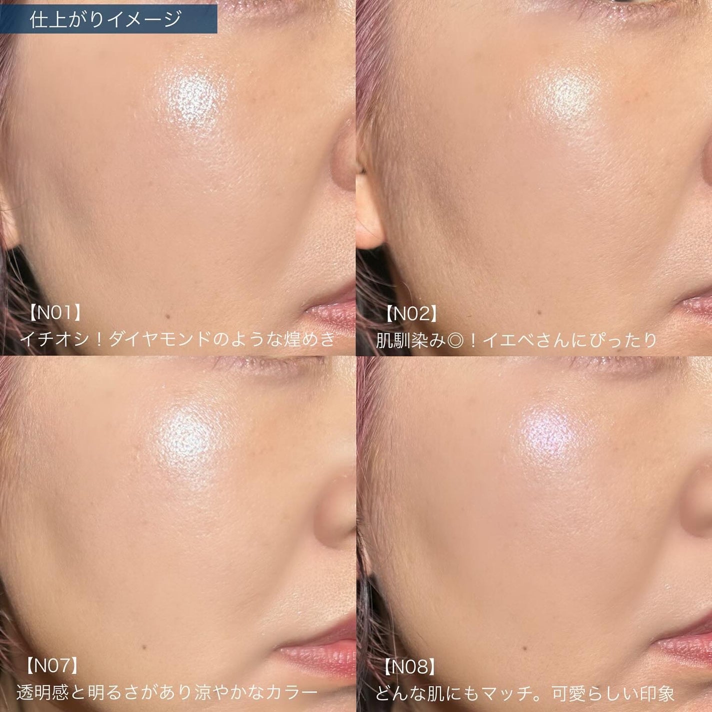 スターダストダイヤモンドハイライトパウダー/PERFECT DIARY/パウダーハイライトを使ったクチコミ(5枚目)