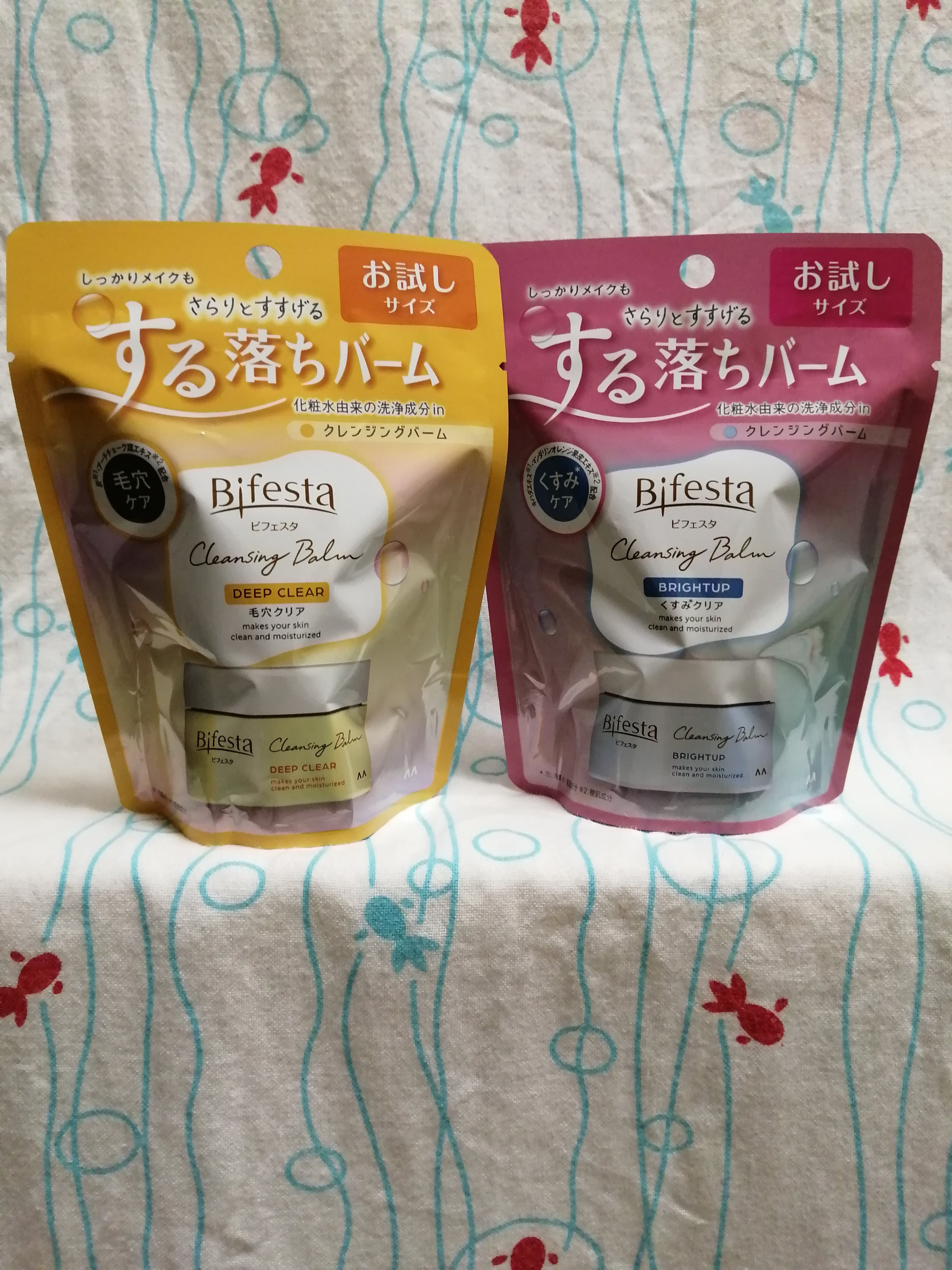 クレンジングバーム ブライトアップ /ビフェスタ/クレンジングバームを使ったクチコミ（1枚目）