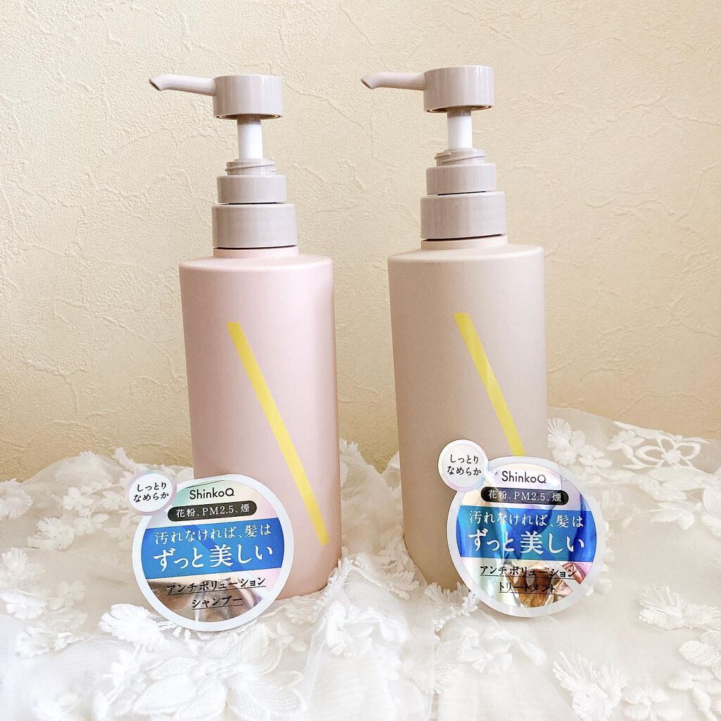 SQ アンチポリューションシャンプー/ShinkoQ/市販シャンプーを使ったクチコミ（2枚目）