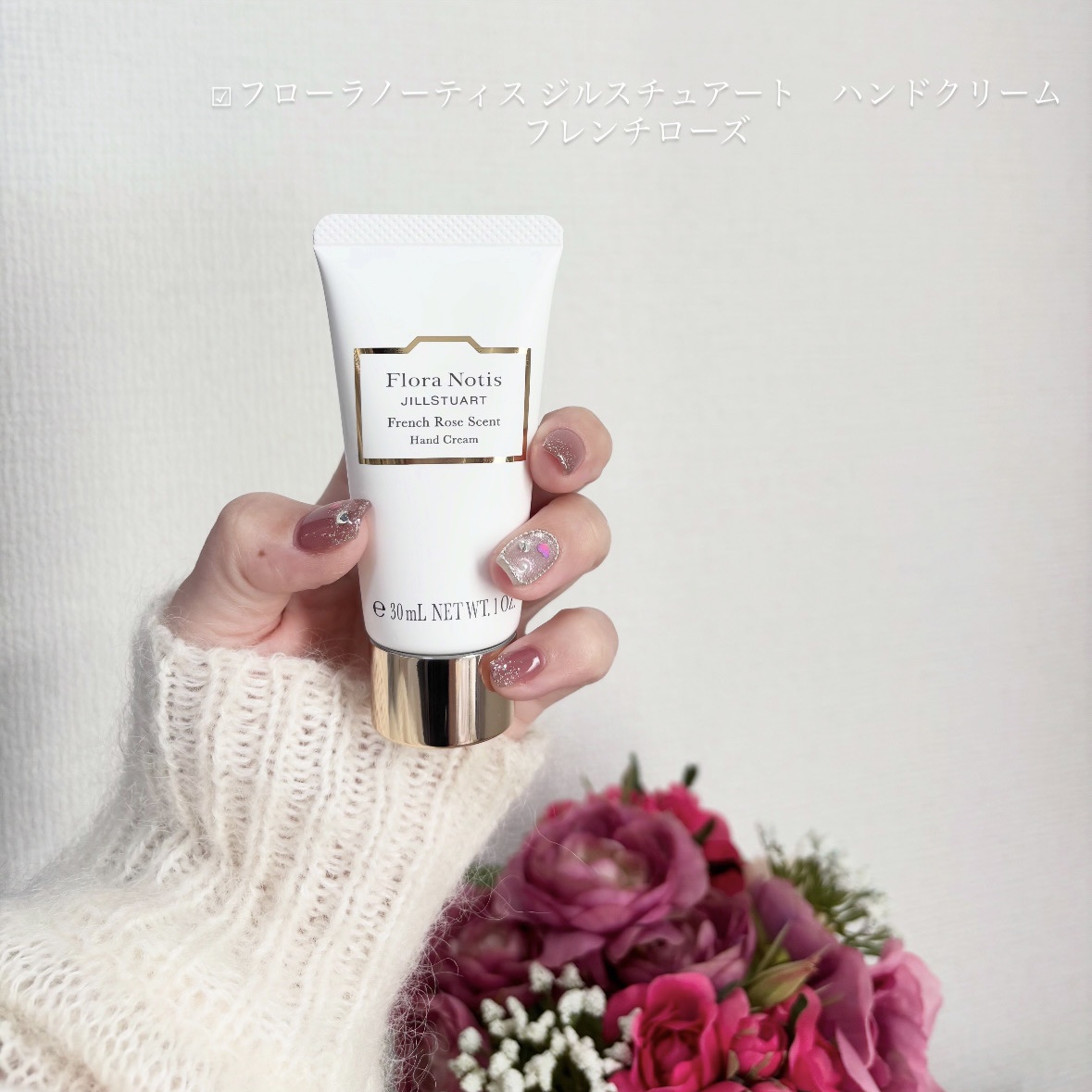 フレンチローズ ハンドクリーム/Flora Notis JILL STUART/ハンドクリームを使ったクチコミ（1枚目）