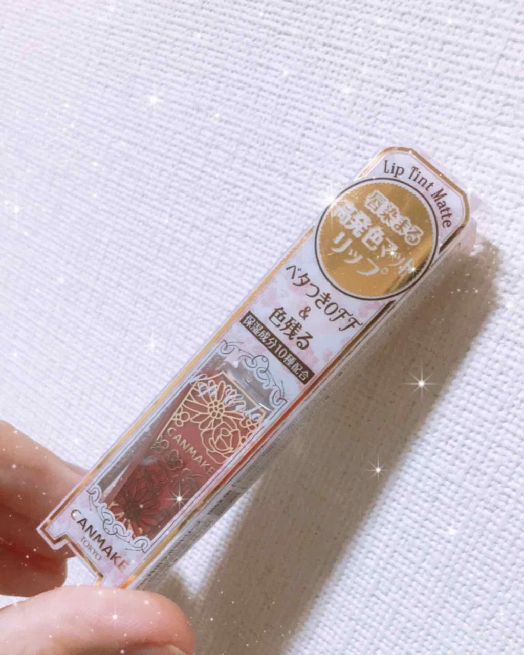 クリーミィマルチルージュ/KiSS/口紅を使ったクチコミ（2枚目）