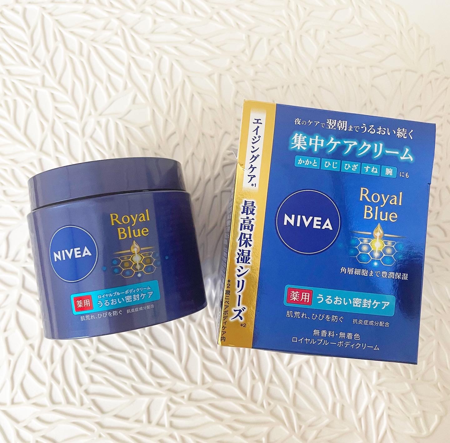 ニベア ロイヤルブルーボディクリーム うるおい密封ケア/ニベア/ボディクリームを使ったクチコミ（1枚目）