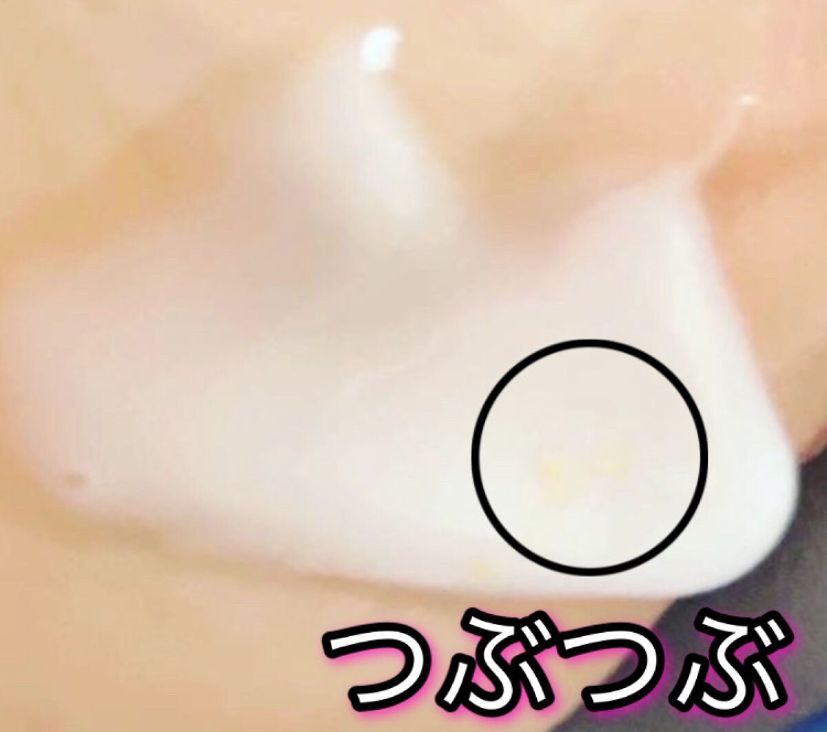 クリスタルオールインワン/Si＋/フェイスクリームを使ったクチコミ（3枚目）