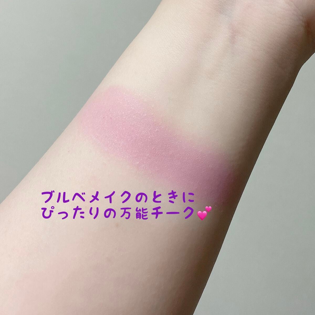 チーク ポップ/CLINIQUE/パウダーチークを使ったクチコミ(2枚目)