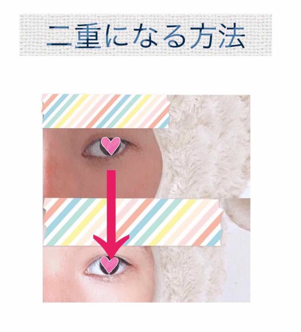 ルドゥーブル プレミアム/ルドゥーブル/二重まぶた用アイテムを使ったクチコミ（1枚目）