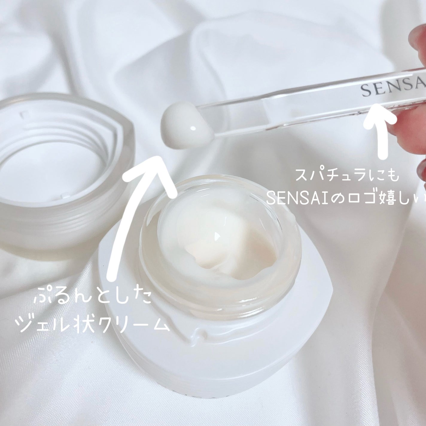 AS イルミナティブクリーム/SENSAI/フェイスクリームを使ったクチコミ(3枚目)