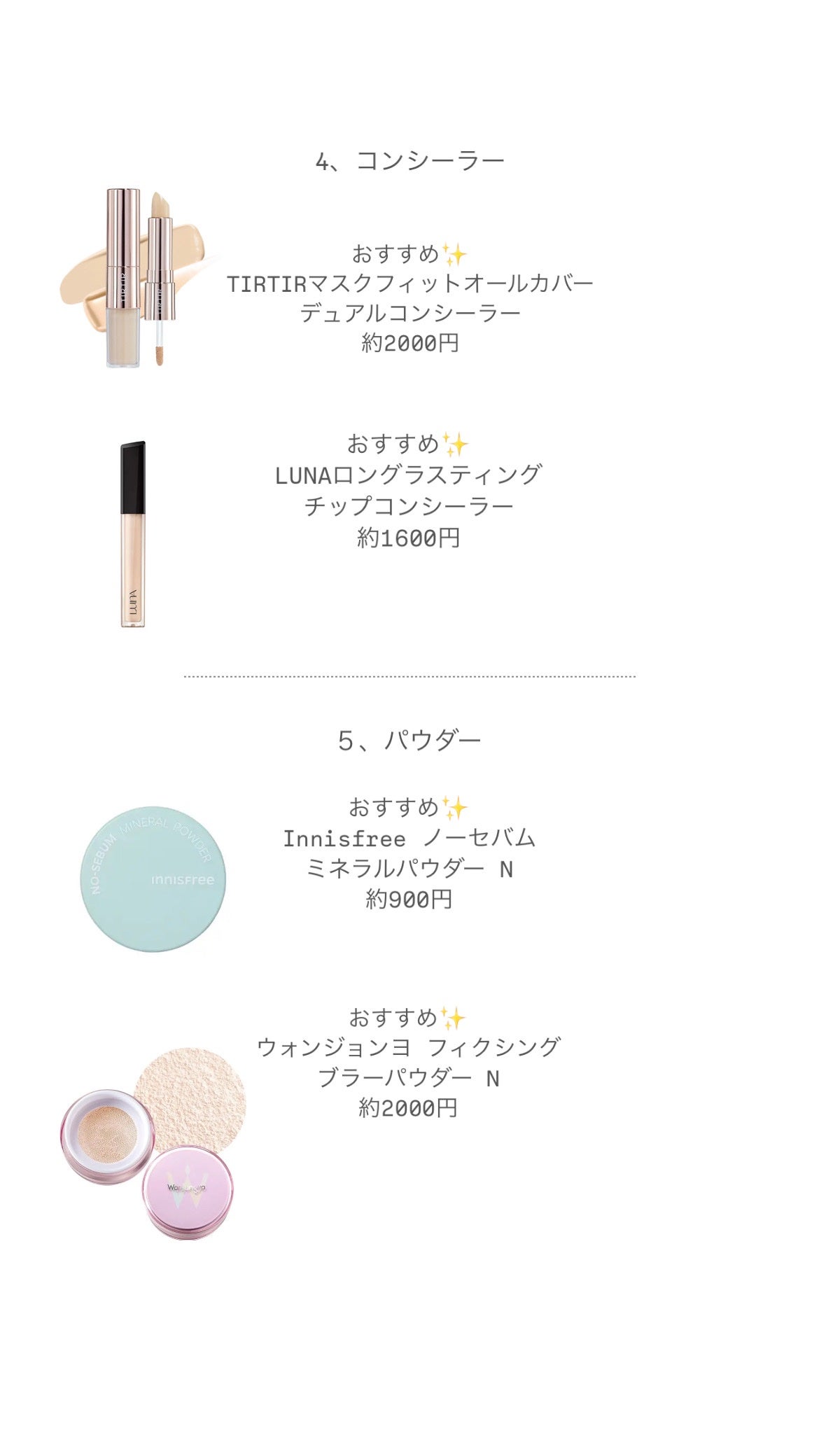 アートクラスバイロダン シェーディング/too cool for school/シェーディングを使ったクチコミ(3枚目)