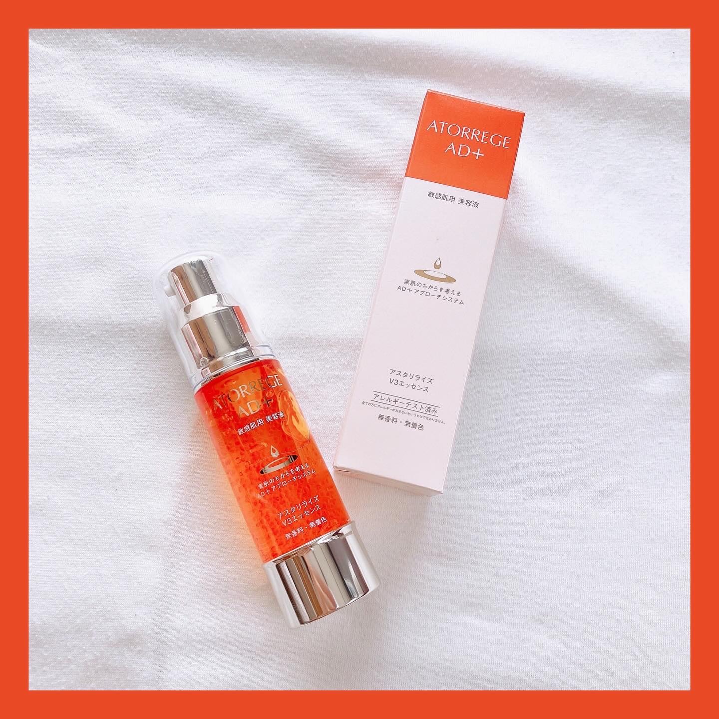 アスタリライズV3エッセンス/アトレージュ AD＋/美容液を使ったクチコミ（1枚目）