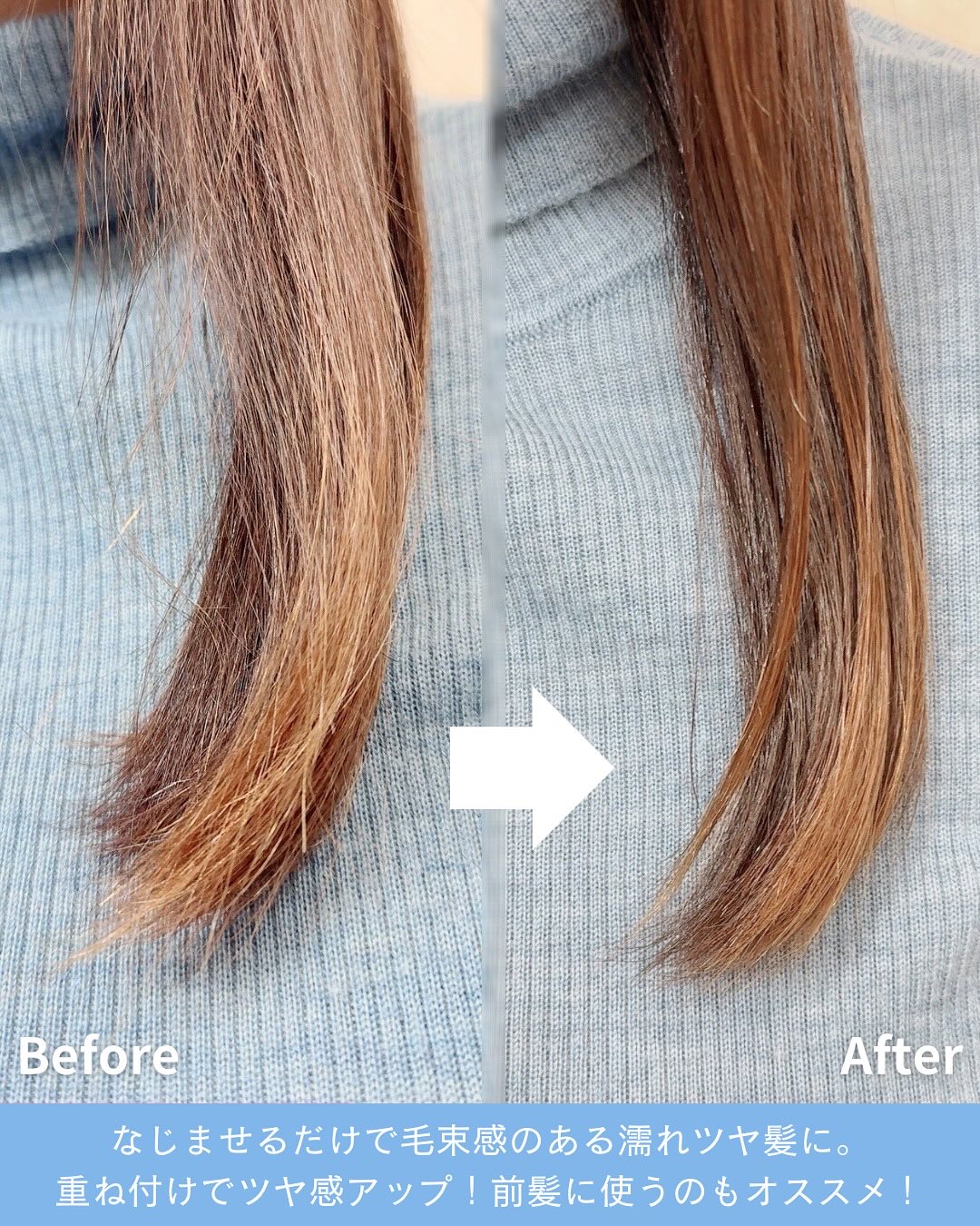 グロッシーヘアジェル/エアリー&イージー/ヘアジェルを使ったクチコミ（3枚目）