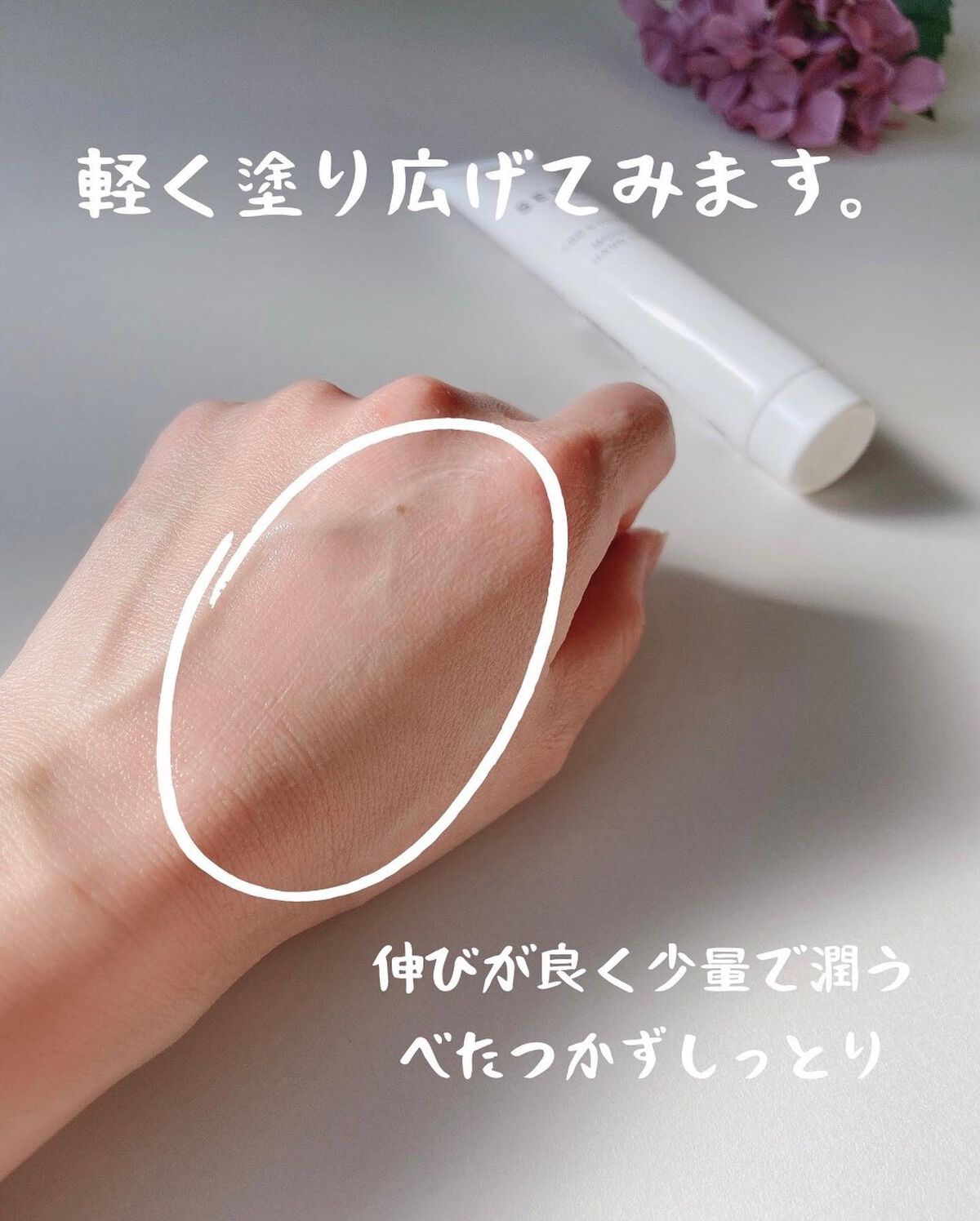 を使ったクチコミ（3枚目）