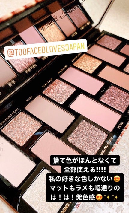 ボーン ディス ウェイ ザ ナチュラル ヌード アイシャドウ パレット/Too Faced/アイシャドウパレットを使ったクチコミ(3枚目)