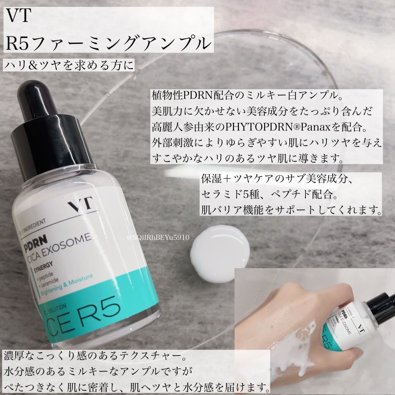 G2 ブライトニング アンプル/VT/美容液を使ったクチコミ（2枚目）