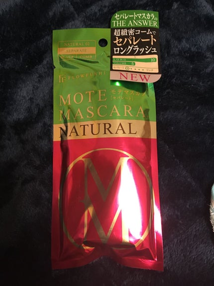 モテマスカラ NATURAL 2/UZU BY FLOWFUSHI/マスカラを使ったクチコミ(1枚目)