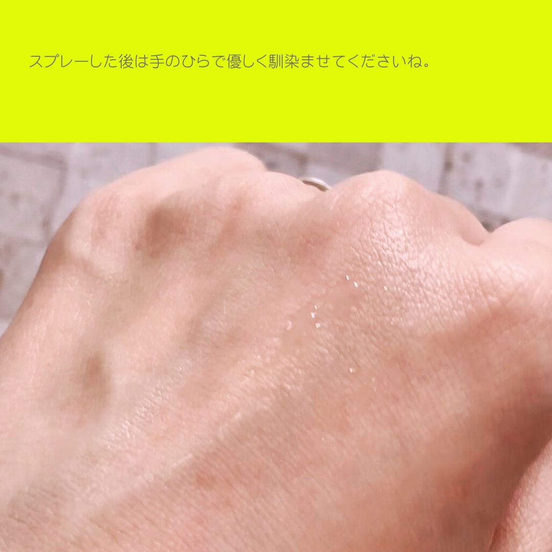 レチノールトナー/APLIN/ミスト状化粧水を使ったクチコミ（3枚目）