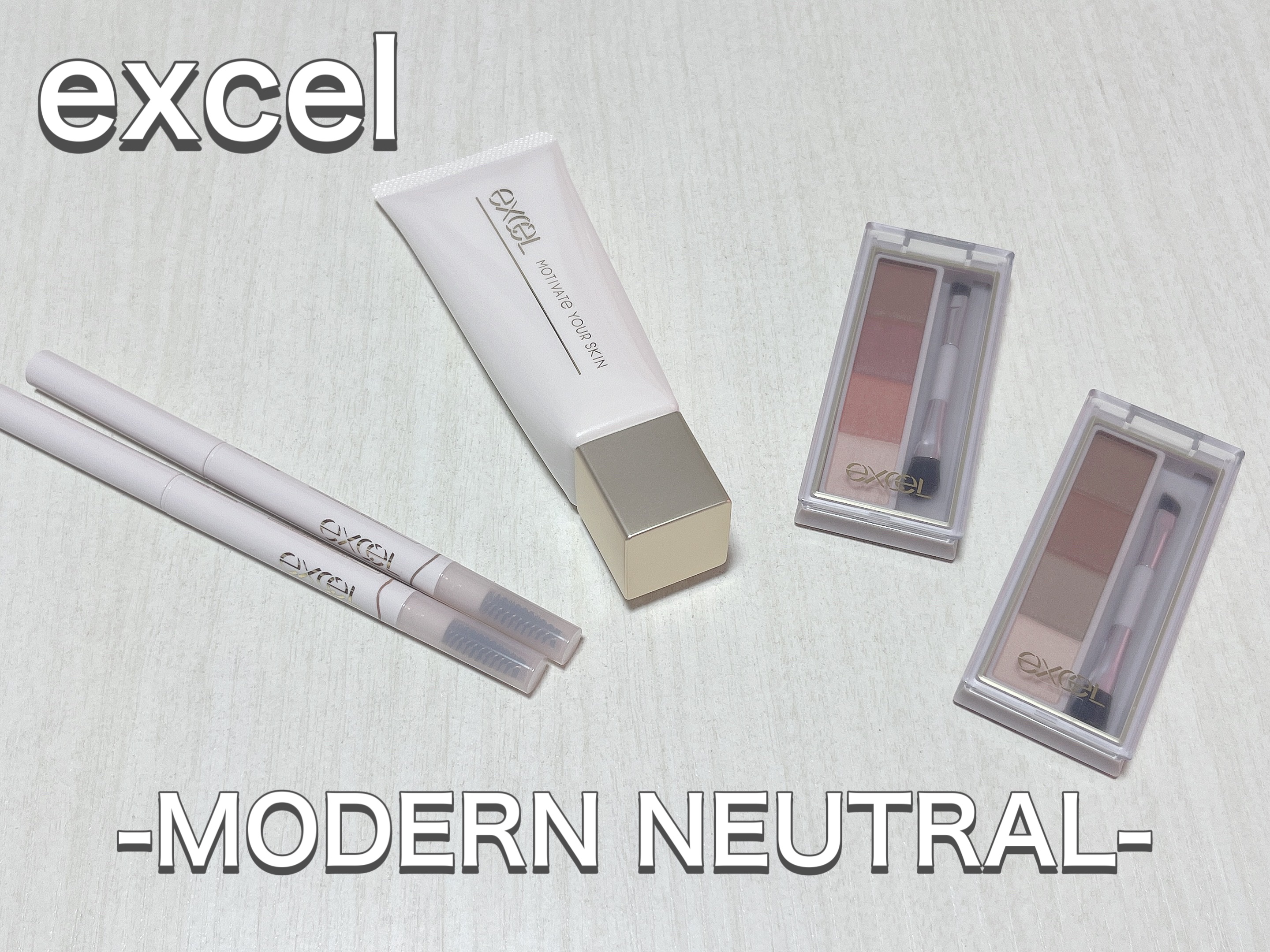 モチベートユアスキン/excel/化粧下地を使ったクチコミ（1枚目）