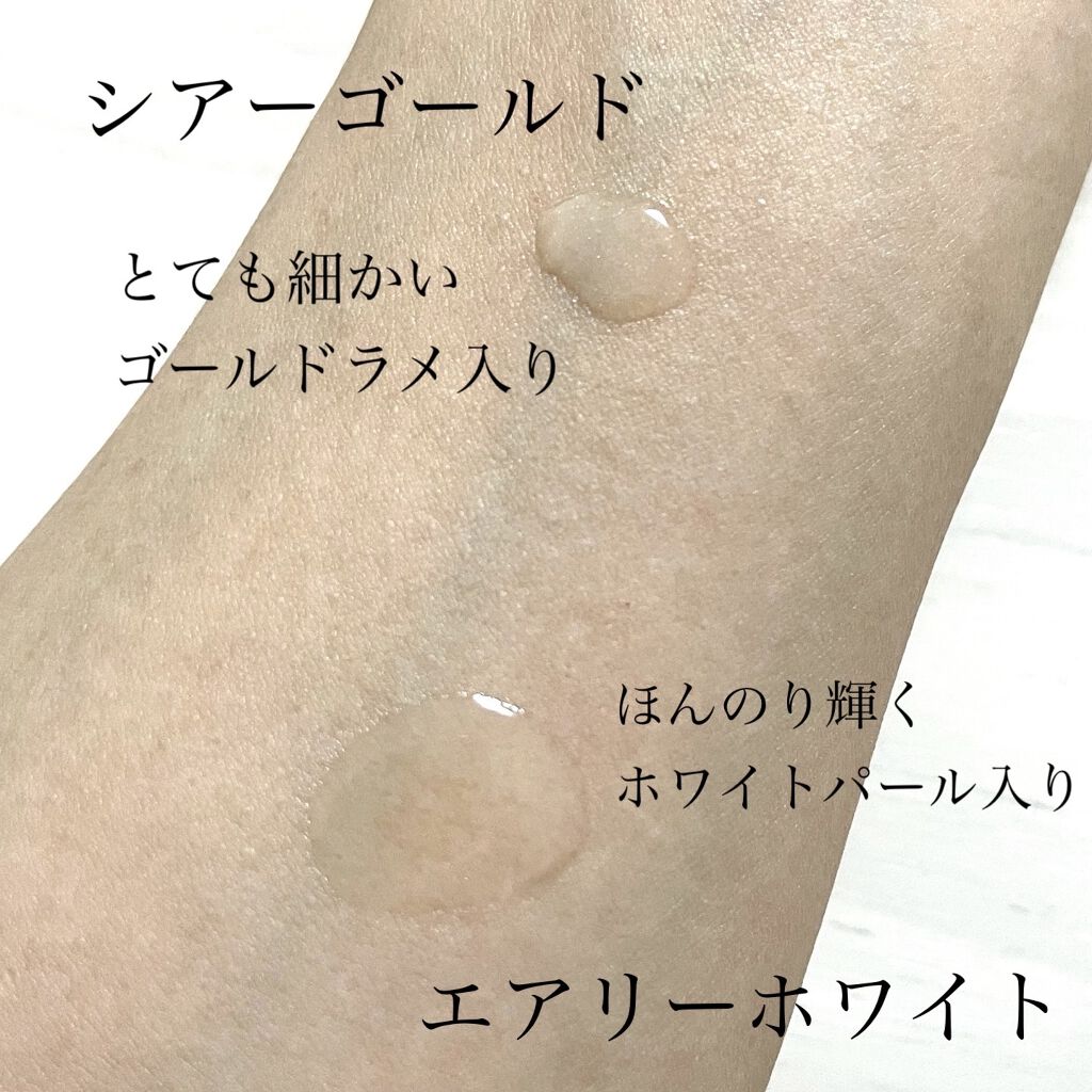 クリエイティブ オイル （シアーゴールド）/IPSA/化粧下地を使ったクチコミ（2枚目）