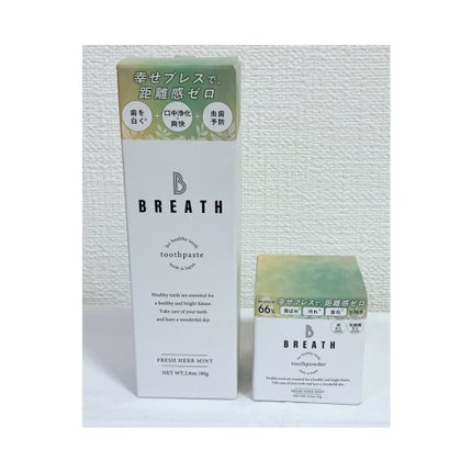 薬用トゥースペースト/B BREATH/歯磨き粉を使ったクチコミ(1枚目)